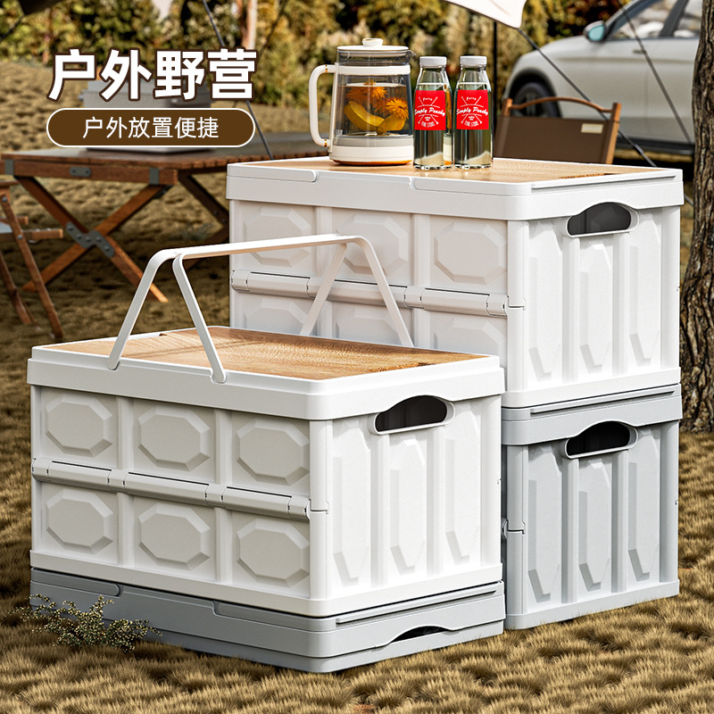 Outdoor Camping Bin - AOLIVIYA Bedroom Storage Box Storage Locker