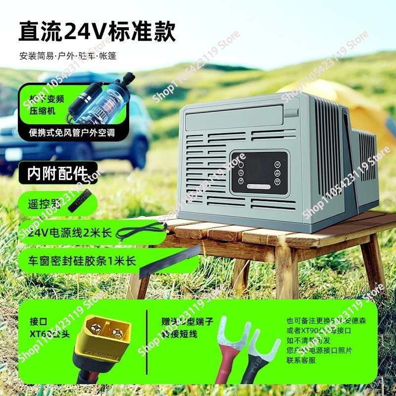 Portable Parking Air Condition - Outdoor Camping Air Conditioner ulasan dan harga