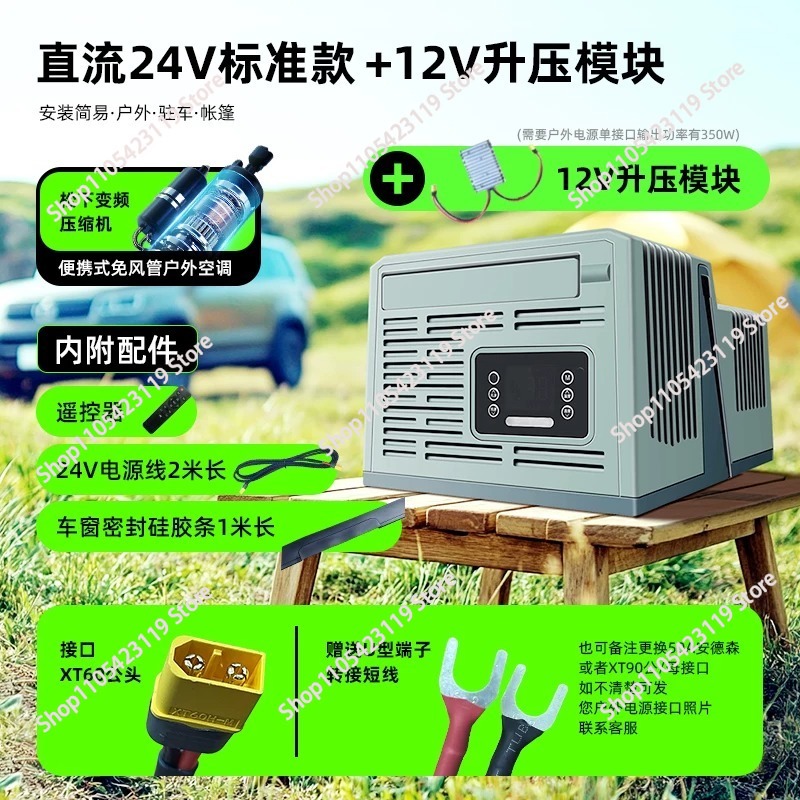 Portable Parking Air Condition - Outdoor Camping Air Conditioner ulasan dan harga