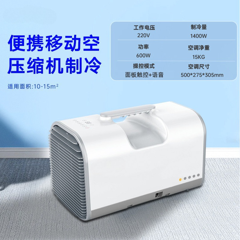 12V/24V Portable Car Air Condi - Outdoor Camping Air Conditioner ulasan dan harga
