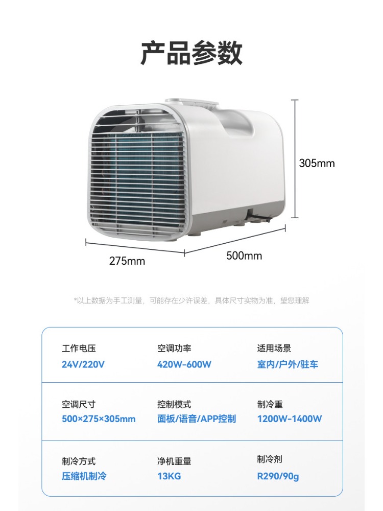 12V/24V Portable Car Air Condi - Outdoor Camping Air Conditioner ulasan dan harga