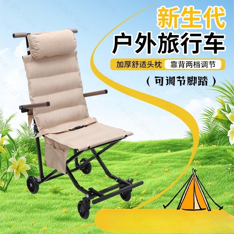 Outdoor Folding Chair with Whe - Outdoor Chair Camping ulasan dan harga