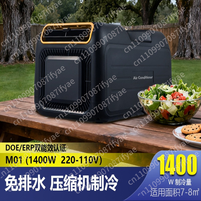 Portable mobile air conditione - Outdoor Camping Air Conditioner ulasan dan harga
