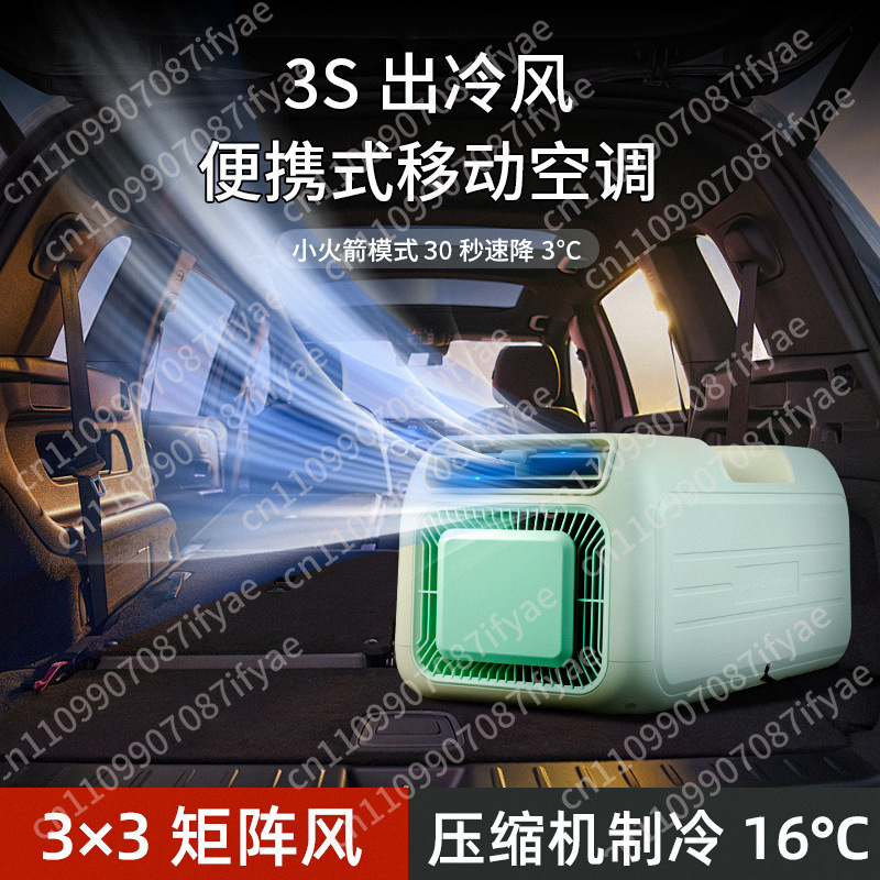 Portable mobile air conditione - Outdoor Camping Air Conditioner ulasan dan harga