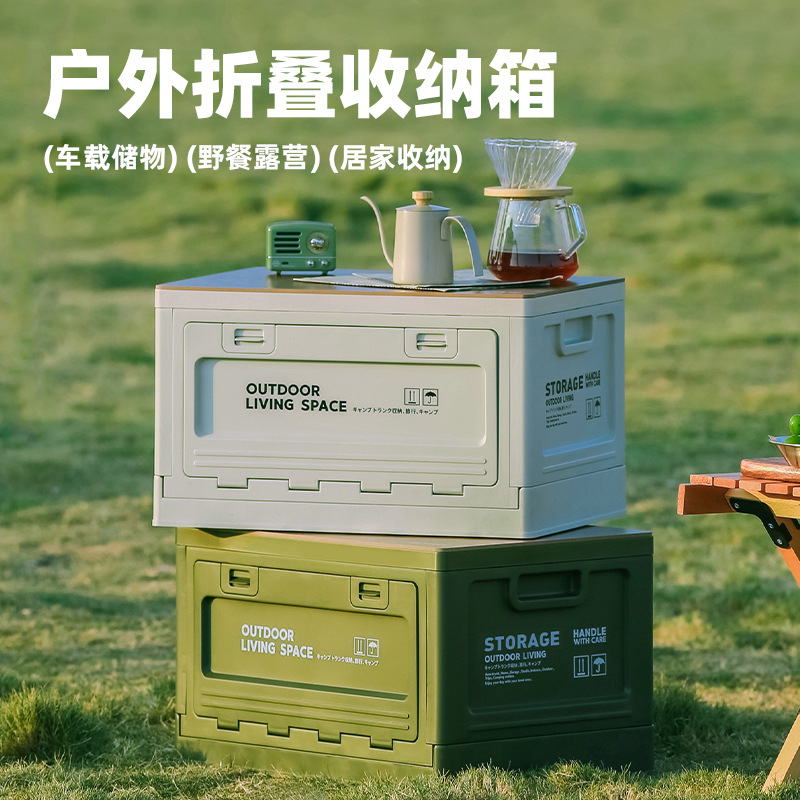Outdoor folding storage box |  - Outdoor Camping Bin ulasan dan harga